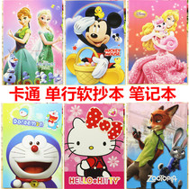 Wholesale 32K cartoon notebooks Primary School students notebook soft manuscripts study booklet exercise books