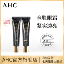 AHC official flagship store Hydrating moisturizing firming full face eye cream double-pack moisturizing firming lifting water temperature and water temperature and water temperature and water temperature and water temperature and water temperature and water temperature and water temperature and water temperature and water temperature and