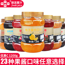 Fresh Korean honey Grapefruit passion fruit tea Mango strawberry blueberry jam Youguo C dessert milk tea shop raw materials