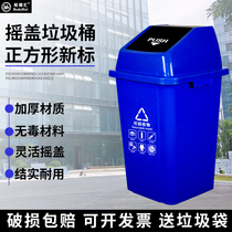 Bodehui classified garbage bin large capacity outdoor with lid 100L liter rectangular wine restaurant outdoor sanitation tube