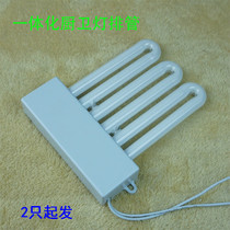 Concealed open-mounted square kitchen lamp 3U tube integrated 26W36W21W25W45W wiring integrated tube