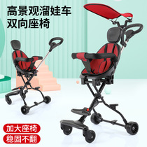 Baby walking artifact Baby walking artifact trolley Two-way baby walking trolley High viewing trolley Baby stroller Stroller