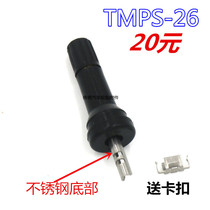 Mazda car tire pressure monitor sensor valve tire pressure special valve valve core