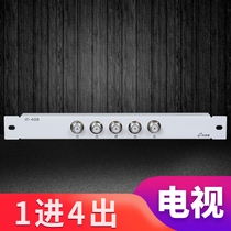 Weak current box home TV module strip IT-408 multimedia collection line information box 4 signal distributor