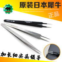 Rhinoceros Japan Imports Tweezers Antistatic Stainless Steel Tweezers Ultra-Spiriter Tips Fine Fingerprint Flying Wire Tweezers