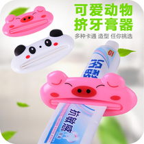 Cute cartoon manual squeezing toothpaste toilet facial cleanser toothpaste squeezer creative children toothpaste clip