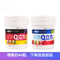 Holeyou Chewing gum Sugar-free Xylitol Bin Guo Qube 90g Strawberry pineapple grape flavor