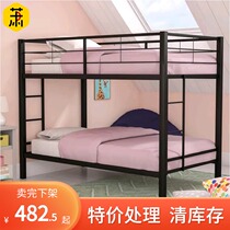 Iron bed Bunk bed Mother and child bed Iron bed Double bed High and low bed Bunk bed Student child mother and child bed