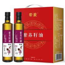 Timai Edible Oil Perilla Seed Oil Su Oil Sesame Oil 500ml * 2 gift box