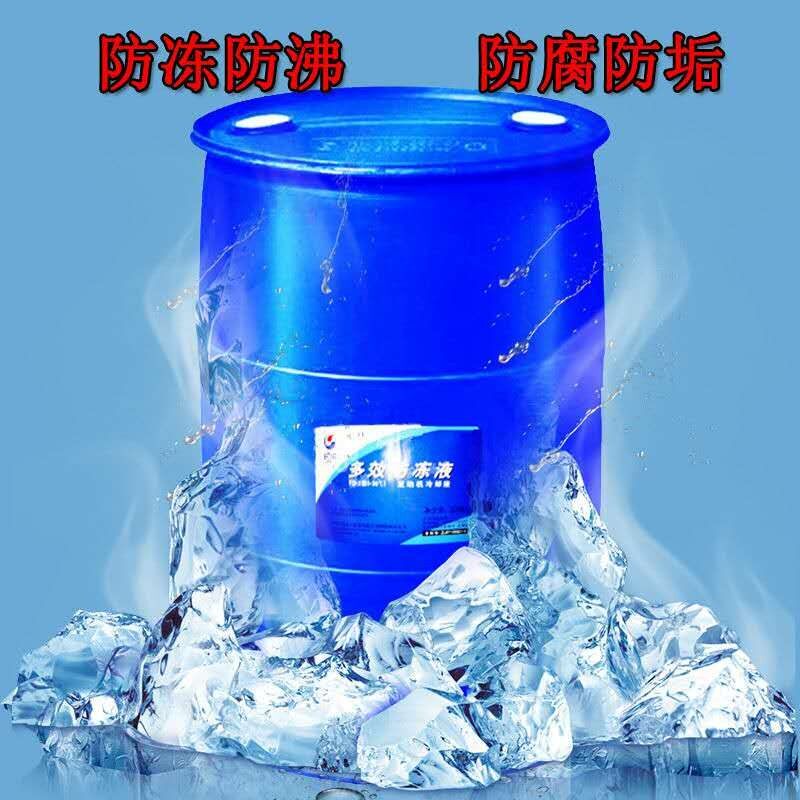 Great Wall pure ethylene glycol antifreeze liquid vat pipeline equipment boiler floor heating 200 kg green truck four seasons universal