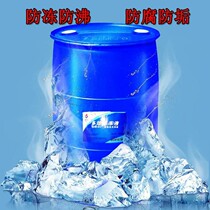 Great Wall pure ethylene glycol antifreeze vat pipeline equipment boiler floor heating 200 kg green truck for all seasons
