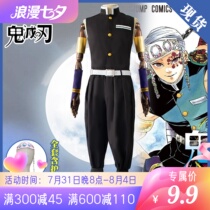 The Ghosts Blade Soundpole Woo Medullary Bucks Cos Costume Wig Head Accessories Ghost team uniforms cosplay clothing spot