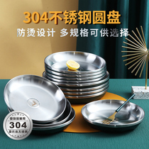 Stainless Steel Plate Flat Pan Home 304 Food Grade Vegetable Dish Fruit Dinner Plate Thickened Anti-Burn Oversized Disc Resistant