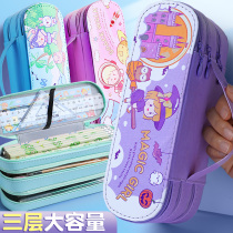 Pen bags with a large capacity of three-layer stationery boxes Girls pens briefs in the Japanese department Korean stationery netizen children pencil box boys Junior high school stationery bags with high face value cute girl hearts