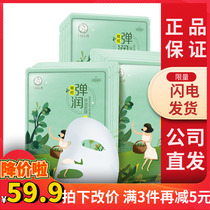 October day makes pregnant women moisturizing and moisturizing mask nourishing Tencel mask 25 pieces of pregnant women olive water lily