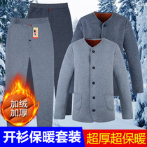  Medium-aged thermal underwear gushed thickened suit mens pure cotton open and autumn clothes Autumn pants Winter hit undergarments
