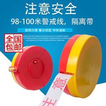 Reflective thickening 100 m Canvas Cordon Warning with disc Attention to safety Construction 50 m telescopic isolation belt