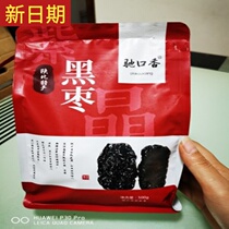 New date of the Xiangxi Day Zazuku Dauzuo Da Da 500g Shaanxi Ziyi Ziyi Dog Day Produces Red Day Dry
