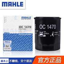 China H220230 330 V3 530 Zunchi V5 Junjie FRV machine filter FSV Mahler oil filter element grid