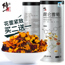 Kunlun Snow Chrysanthemum non-wild premium Xinjiang Fetal Chrysanthemum Tianshan Blood Chrysanthemum Wild Chrysanthemum snow Chrysanthemum tea official flagship store