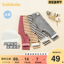 Bara Bara baby pants new autumn and winter boys big butt pants Girls sports pants Velvet pp pants thick pants