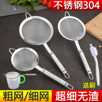 Broken wall fishbone soup Sesame millet batter pulp Corn juice Birds nest cleaning Traditional Chinese medicine oil residue fried filter screen leakage net