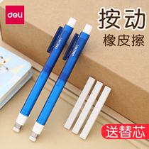 Power press eraser pen type student rubber square head wipe clean creative press type replaceable back-core rubber