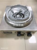 New Taizishan brand desktop gas stove fierce stove with blower hotel low-voltage energy-saving gas fast food fire