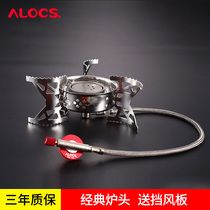 Love Road Customer Extras Hurricane 2 Portable Camping Stove split gas stove Raptor gas Wildfire Gas picnic Self-driving sleeve