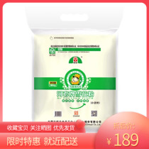 Hetao snow pollen 10kg Chinese time-honored brand General high gluten wheat core flour 20kg steamed buns noodles dumplings