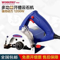 ten thousand Kpel W125001N Cutting Machine Home Multi-functional steel stone wood tile Grooved Cloud Stone Machine