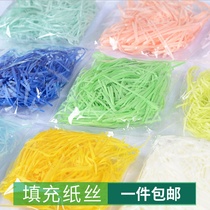 Rafi papyrus silk filler decoration simple packaging shredded paper silk Birthday gift box Candy box Gift bag bedding