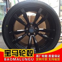 Suitable for 20 inch BMW X5 X6 469m original brand new aluminum alloy wheel tire modification