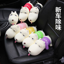 Absorbing formaldehyde bamboo charcoal bag car supplies Daquan car deodorization car interior accessories decoration doll charcoal new car deodorization