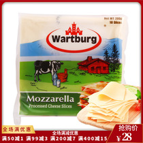 mozzarella cheese Waterburg Masurila cheese slices 200g Austrian imported cheese