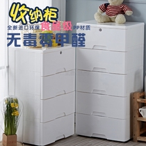 Thickened large plastic drawer storage cabinet Toy storage box finishing box Baby wardrobe five-bucket storage cabinet