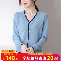 Middle-aged and elderly mother wear new early autumn knitted base shirt V neck long sleeve 40 years old 50 small shirt loose fake cardigan women