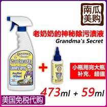 American Direct Mail Grandmas Secret Grannys Secret Stain Cleanser Grandma s