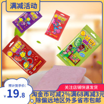 Alps Bibab Cotton Bubblegum 132g Candy Gum Snacks Childhood Taste