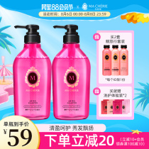 Japan imported Marcinee perfume type shampoo set Female Qingyang volumizing type 450ml*2 fluffy