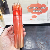 Japan direct mail Kao EST orange light trilogy GP anti-wrinkle conditioning beauty liquid water essence milk