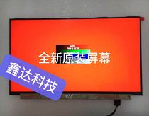 Dell XPS13 9343 9350 9360 9360 screen LQ133M1JW11 LQ133M1JW21 23