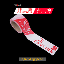 New Material Thickened 100 m Warehouse Attention to Safety Alert with Road Maintenance Isolated Plastic Disposable Cordon