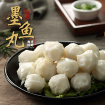 Chaoxiu Abin Chaoshan authentic hand-played cuttlefish balls handmade ink bucket balls fish balls hot pot Ingredients 500g