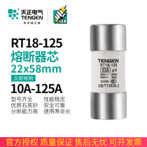 Tengen day positive RT18-125 fuse RT14-63 fuse A RT19 RO17 melt core 22 * 58MM