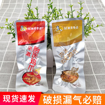 Mussels Hongase Chicken Claws 15g Bulk Quanzhou Nanganhalogen Chicken Claws Pinewood 5 fragrant and spicy Fujian special to produce snacks