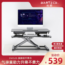 Brateck North Arc standing office lifting desk large countertop double screen can be placed adjustable computer booster rack
