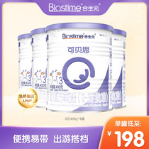 Biostime Kebeth goat milk powder 3 segments 400G*4 cans of pure goat milk protein suitable for 12-36 months