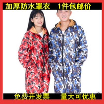 Thickened waterproof and antifouling pvc overalls camouflage gown work clothes anti-dressing home plus velvet long-sleeved kitchen apron