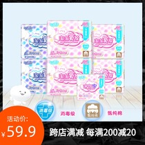 Jie Ling Jie Ling Taotao oxygen cotton sanitary napkin female aunt towel whole box daily use night use day and night combination brand